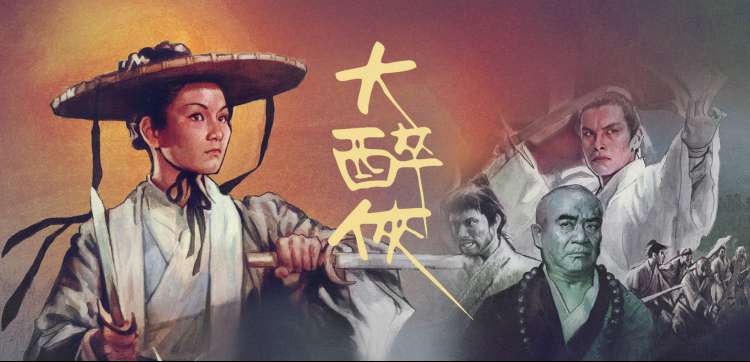 长城宽带电影网 修复档案专题